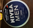 妮维雅（NIVEA）男士【王子奇同款】清爽不油腻润肤霜150ml干皮保湿面霜护肤品 实拍图