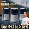 科净威车载香薰2025新款汽车香水香氛香膏持久杀菌除甲醛车内除臭除异味 实拍图