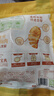 圣农 香煎鸡胸肉净重100g*5包黑椒味 健身代餐 早餐鸡排轻食轻脂 实拍图
