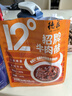 德庄12°招牌牛肉酱18g*10袋南航同款下饭菜儿童拌饭拌面酱辣椒酱袋装 实拍图