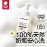 babycare谷物酵素奶瓶清洁剂奶瓶清洗剂婴儿餐具清洗液果蔬洗洁精850ml 实拍图