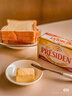 总统（President）法国进口发酵型动物淡味黄油块 200g一块 （淡味）烘焙原料 实拍图