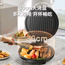 苏泊尔（SUPOR）电饼铛家用 电饼档双面加热煎饼锅 煎烤机烙饼锅三明治机 加大加深 早餐机烤肉独立控温 JJ30A645 实拍图