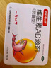 【7盒装】星鲨维生素AD滴剂（胶囊型）48粒0-1岁 维生素ad婴儿小鱼ad滴剂可用于预防和治疗维生素A及D3缺乏症 实拍图