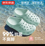 京东京造【抗菌洞洞鞋】凉鞋情侣户外休闲沙滩两穿eva凉拖鞋女天蓝 39-40 实拍图
