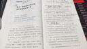 云南白药牙膏亮白护龈清新口气祛渍5效护口成人牙膏国粹礼盒套装5支500g 实拍图