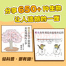 遗憾的进化大合集（全6册）生物科普 动物植物细菌进化 爆笑冷知识 培养阅读兴趣 开拓思维  7- 实拍图