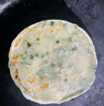 皇家小虎老上海风味葱油饼30片/2.7kg 手抓饼面皮早餐半成品煎饼 源头直发 实拍图