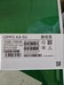 OPPO A3i 12GB+256GB 静夜黑 抗摔抗水溅 5100mAh大电池 45W闪充 120Hz高刷 5G 老人智能手机 国家补贴 实拍图