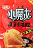 卫龙魔芋爽小魔女香辣素毛肚360g送女友休闲零食大礼包宿舍火锅 实拍图