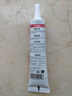 【强力透明胶】万能胶通用胶防水强力补鞋防水不粘手修鞋胶万能胶 补鞋胶1瓶 实拍图