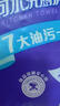 维达（Vinda）厨房用纸 悬挂式抽纸180抽*3提 可接触食品厨房纸 吸油纸巾整箱 实拍图