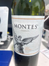 MONTES【蒙特斯官旗】智利原瓶进口红酒 蒙特斯montes经典葡萄酒750ml 马尔贝克单支装 实拍图