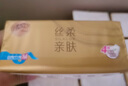 清风【李昀锐同款】抽纸 丝柔4层110抽20包M码 卫生纸巾 新老包装交替 实拍图