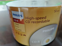 飞利浦（PHILIPS）CD-R光盘 刻录盘 空白光盘 刻录光盘 光碟 52速700M 乖乖桶 桶装50片 实拍图