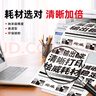 绘威NPG-59感光鼓架 适用佳能IR-2204L 2002 2002L 2202 2202L 2202N 2202DN 2206i 2206N 2206AD 粉盒硒鼓组件 实拍图