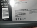 美孚（Mobil）速霸1000 合成汽机油 5W-30 SN PLUS 4L 汽车保养 实拍图