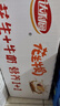 达利园花生牛奶植物复合蛋白饮料早餐花奶250ml*24盒 手提礼盒整箱 实拍图