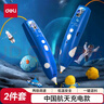 得力(deli)中国航天3D打印笔无线低温高效续航涂鸦绘画笔DIY启蒙玩具六一儿童节生日开学礼物 不附耗材 实拍图