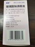 润怡 玻璃酸钠滴眼液0.1%*0.4ml30支装12ml 眼药水人工泪液 缓解眼疲劳眼干眼涩 不含防腐剂 佩戴隐形可用 实拍图