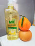 斧头牌（AXE）柠檬玻尿酸洗洁精1kg*2瓶 果蔬安心洗清洁力+40%新老包装随机发货 实拍图