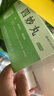 [紫鑫] 四妙丸6g*24袋/盒 实拍图