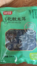 富昌 东北秋木耳138g 无根肉厚小秋耳片耳煲汤凉拌火锅材料特产干货 实拍图