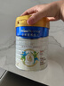 美素佳儿（Friso）皇家旺玥儿童营养奶粉3周岁以上儿童罐装800g 含优量DHA 实拍图