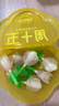 周十五益生菌蜂蜜露孕妇开塞蜜露待产包用产后哺乳期儿童蜂蜜栓礼品10支 实拍图