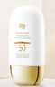 迷奇防晒霜防紫外线高倍防晒隔离美白三合一SPF50户外防水防汗 实拍图