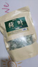修年堂荷叶500g(250g*2)花草茶 干荷叶片茶荷花 花果茶煲汤食材 实拍图