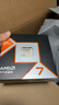 AMD 锐龙7 9800X3D游戏处理器8核16线程104MB游戏缓存加速频率至高5.2GHz盒装CPU畅玩CSGO 千帧电竞 实拍图
