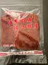 丹桂（DANGUI）靖江特产猪肉脯付片自然片袋装蜜汁芝麻香辣原味熟食开袋即食 原味250g 实拍图