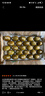 佳沛（zespri）新西兰  阳光金奇异果巨大果22粒原箱 单果重约144-175g 猕猴桃 实拍图
