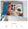 广州酒家利口福 香菇青菜包390g 6 个 蔬菜 素菜包子 速冻早餐 速食半成品 实拍图