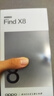 OPPO Find X8 12GB+256GB 浮光白 无影抓拍 超轻薄直屏 天玑9400 AI一键问屏 5630mAh 国家补贴 5G手机 实拍图