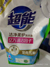 超能洁净柔护洗衣液袋装高效去渍低泡易漂持久留香家用补充实惠装旗舰 【带出口液 2斤 】1kg*1袋 实拍图