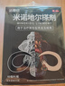 达霏欣 米诺地尔酊搽剂5%浓度60ml*3瓶【男士脱发严重疗程装】男专用防脱生发育发发际线增长液洗发水脱发斑秃泡沫凝胶京东自营 实拍图