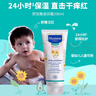 妙思乐（Mustela）婴儿思恬雅滋润面霜200ml法国进口儿童面霜身体乳夏季保湿面霜  实拍图