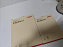 京东京造 真空袋 真空压缩收纳袋封口袋食品接触级密封塑封袋20*25cm（55片） 实拍图