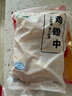 天农 供港咸香清远鸡 1.6斤 鲜熟食 古法盐焗清远老母鸡走地鸡 冷冻 实拍图