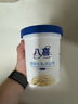八喜八喜冰淇淋 原味牛乳 550g*1  实拍图