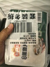 冻品先生 安井 免浆黑鱼片 250g*3盒  水煮鱼生鲜食材 冷冻鱼类方便菜 实拍图