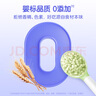 亨氏（Heinz）超金健儿优牛肉甜菜根营养粒粒面192g0添加独立包装辅6个月以上+ 实拍图