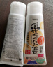 莎娜（SANA）豆乳美肌洗面奶女卸妆保湿深层清洁毛孔男士洁面膏油性皮肤150g 实拍图