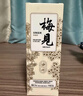 梅见青梅原味青梅酒12度 330ml*6瓶 微醺果酒送礼 新老配料随机发 实拍图