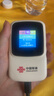 联通中国联通随身移动wifi6免插卡4g无线宽带笔记本电脑随行路由器办公宿舍户外车载usb大学生校园流量 【2025新升级彩屏】疾驰WiFi6+多设备连接 实拍图