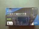 英科医疗（INTCO）一次性手套食品级厨房耐用家务黑色丁晴手套橡胶大码100只 实拍图