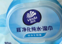 维达（Vinda）超净化纯水湿巾 80片*4包 母婴可用 婴儿湿巾 手口可用 湿纸巾 实拍图