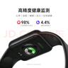 小米（MI）手环9Pro黑色 智能手环 高精度运动健康 睡眠呼吸暂停监测 心率血氧监测运动手环送男友送女友 实拍图
